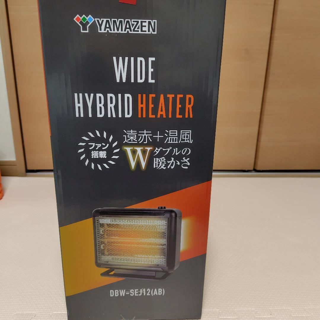 YAMAZEN ワイドハイブリッドヒーター DBW-SEJ12(AB)