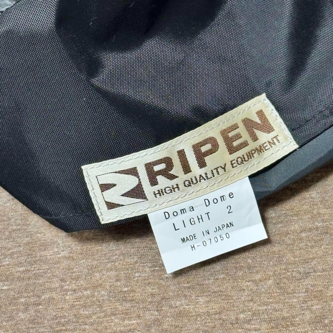 アライテント ドマドームライト2 アンダーシート付 キャンプ 登山