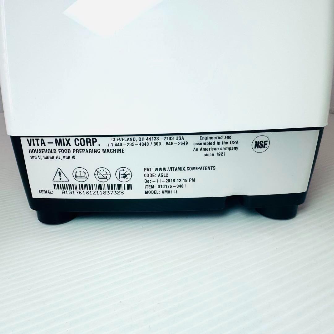 【美品】Vitamix ミキサー　VM0111 ホワイト