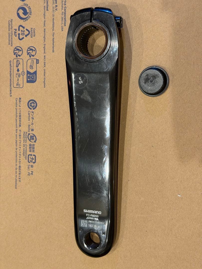 DURA-ACE FC-R9200 167.5mm クランクのみ