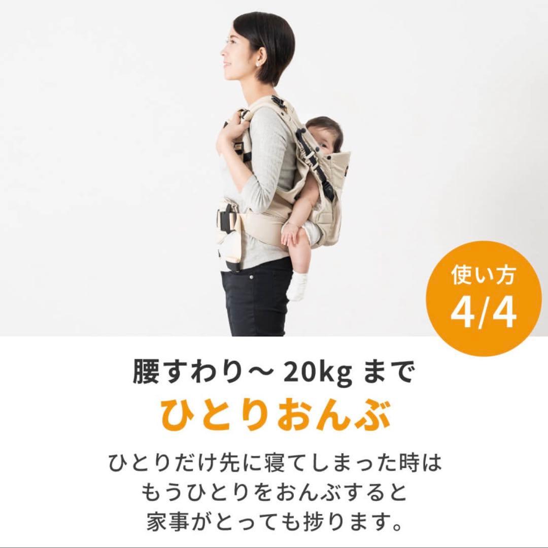 napnap 双子抱っこ紐　ネイビー　試着のみ