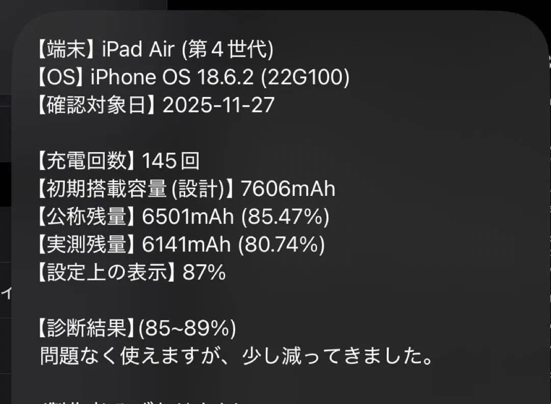iPad本体 iPad Air 4th 256GB + Apple Pencil 2nd