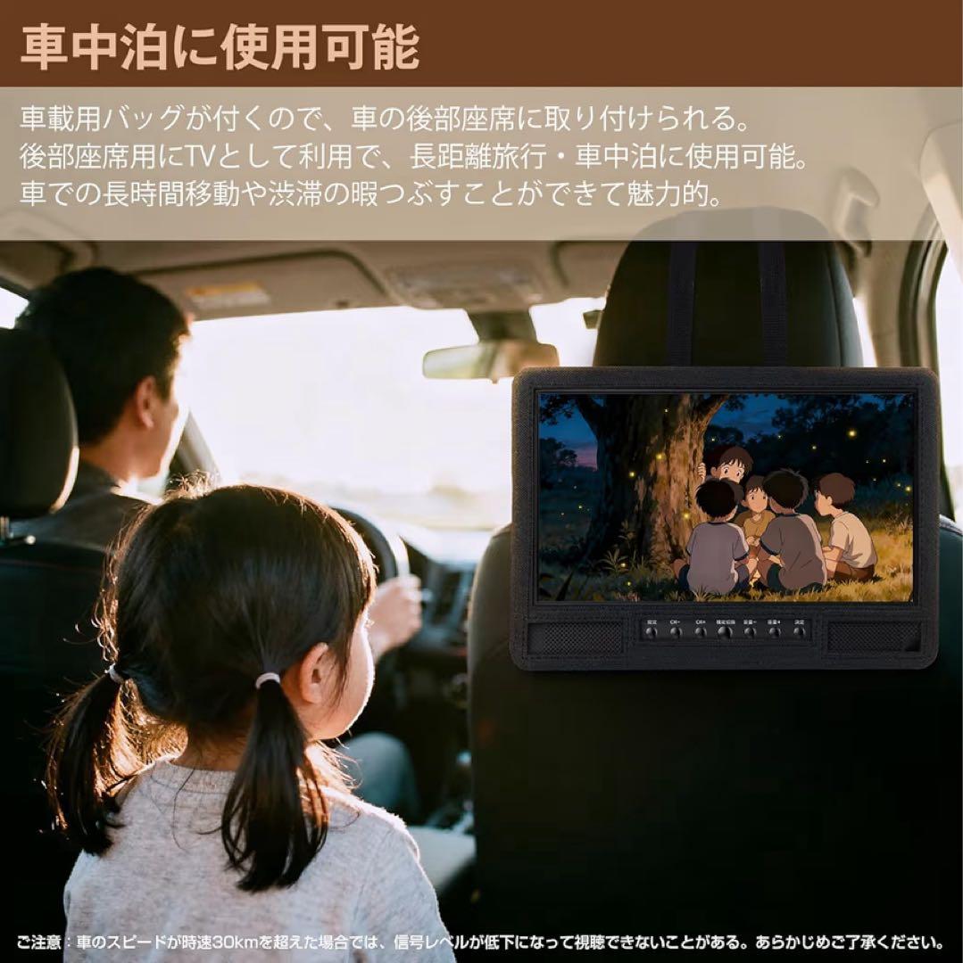 ポータブルテレビ 録画機能付き　14.1インチ