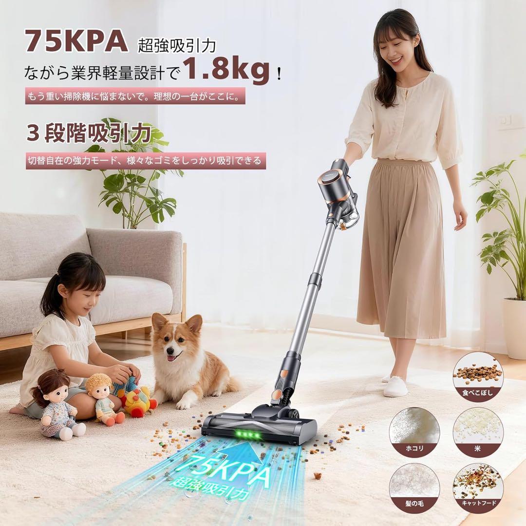 掃除機 コードレス　75 Kpa 真の超強力吸引　置くだけ充電スタンド