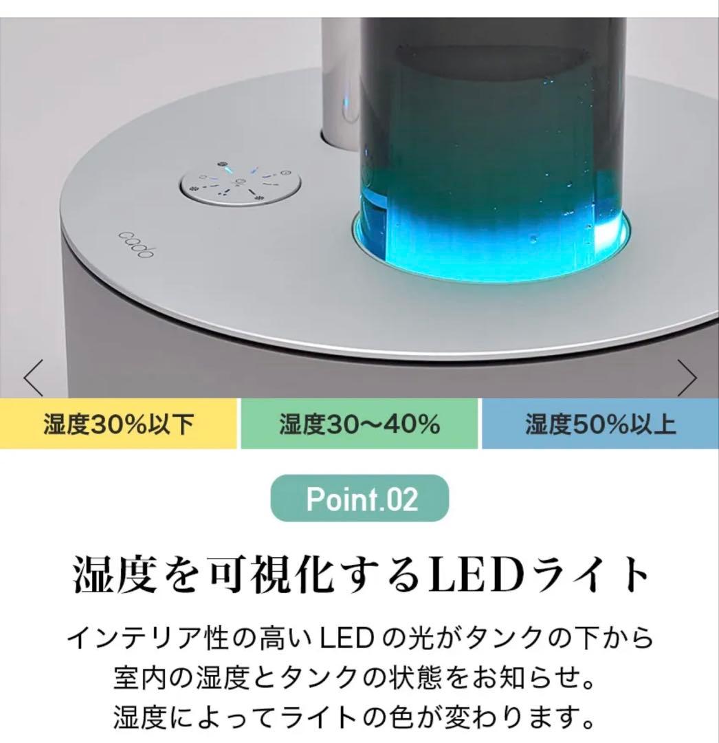 cado カドー　超音波加湿器　HM-C630i クールグレー