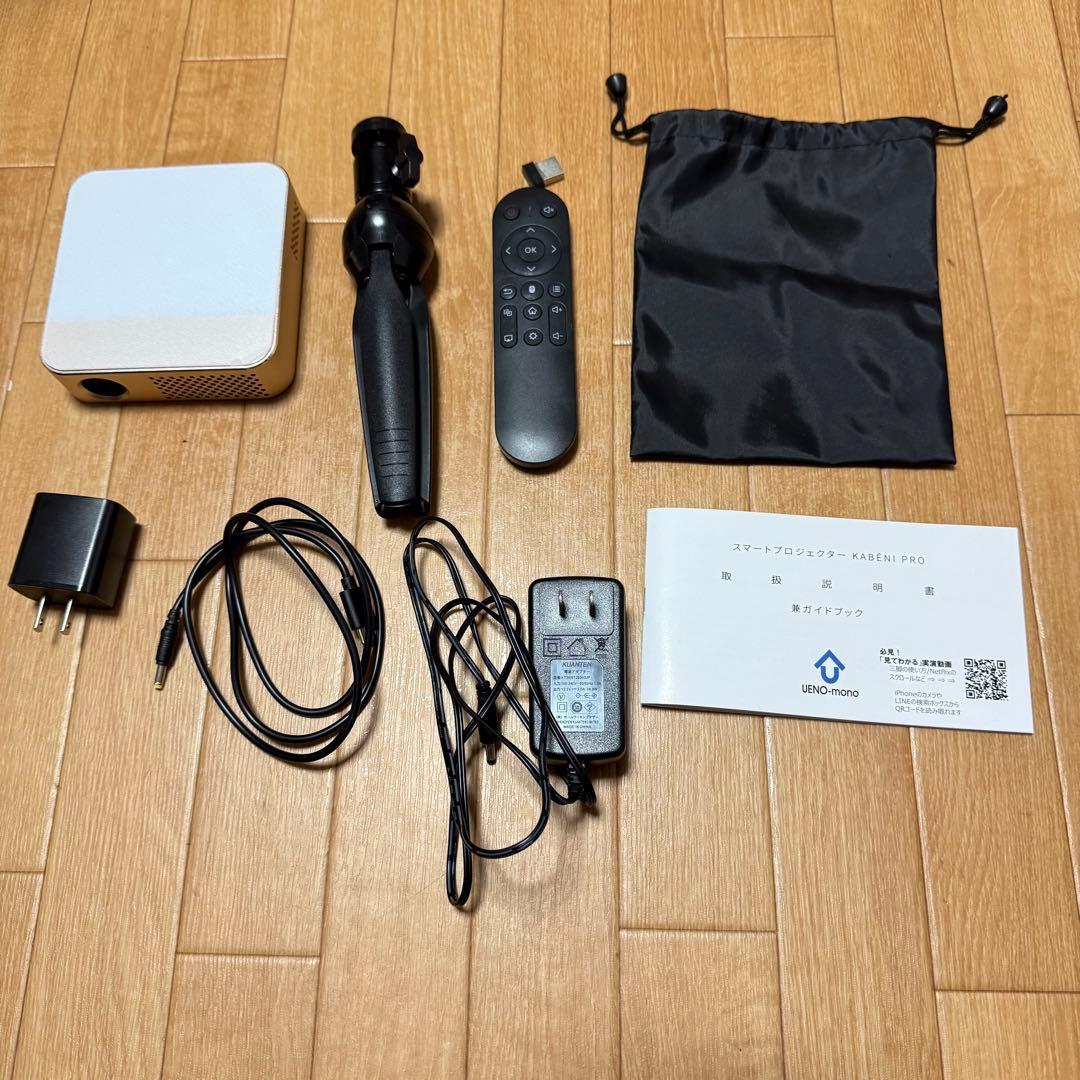 【説明欄・プロフ必読】プロジェクター KABENI PRO カベーニプロ T90