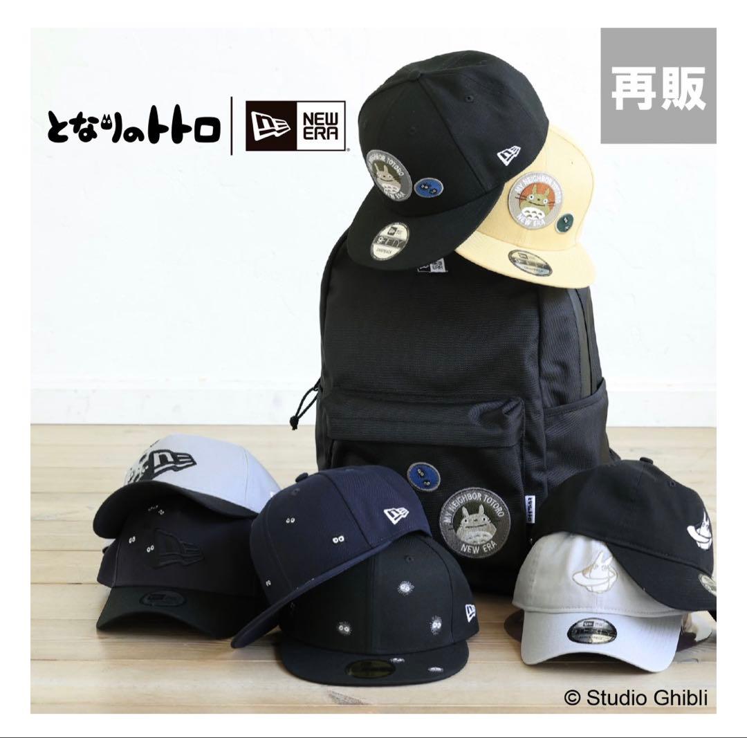 となりのトトロ ニューエラ コラボ バック リュック ライトパック