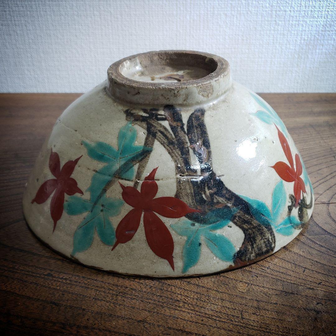 丼　鉢　犬山　犬山焼　雲錦手　古犬山　江戸　明治