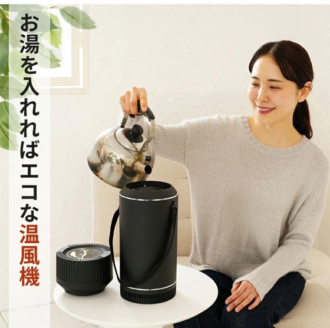 eco star ドライクーラーver.2【冷暖房】