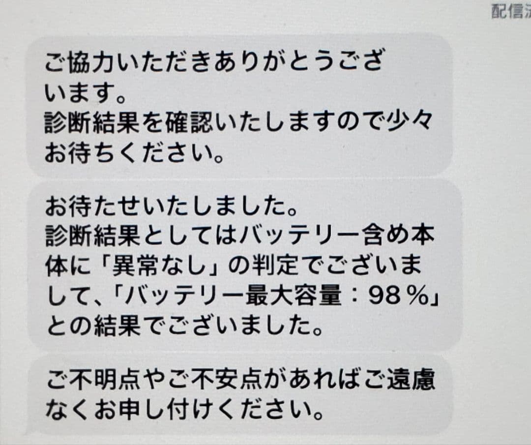 iPad mini 6 (第6世代) 256GB Wi-Fi　ESRケース付