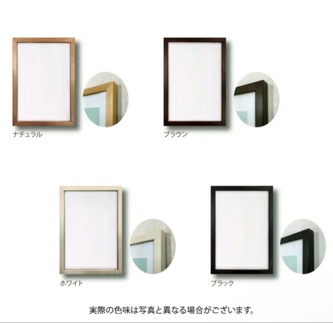 H. Matisse 抽象画 1951年 大判