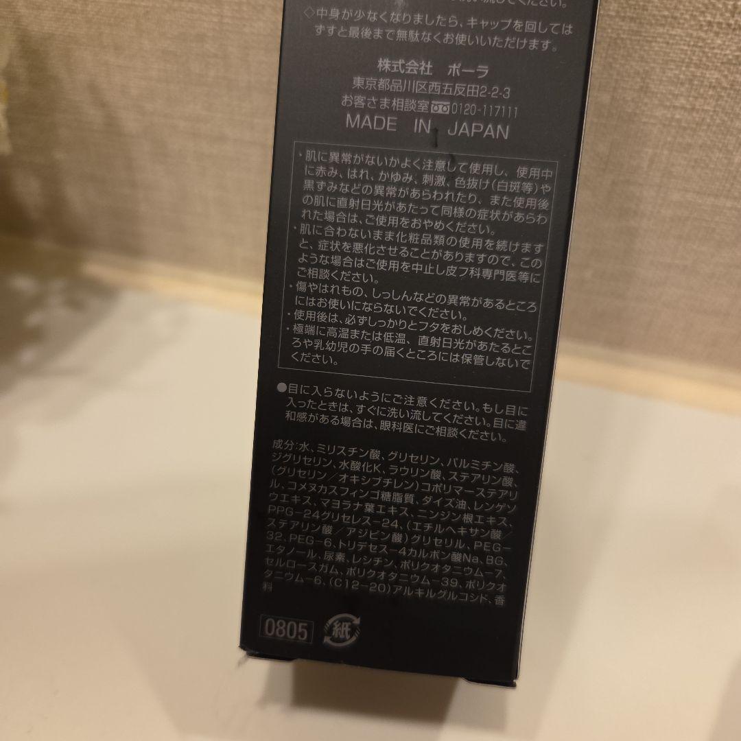 B.A ミルク&ウォッシュ