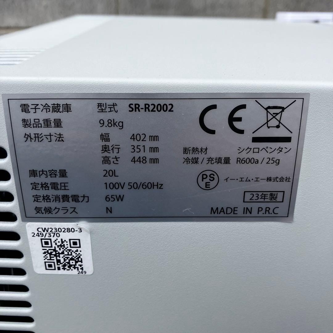 サンルック 1ドア冷蔵庫 ペルチェ式 SR-R2002