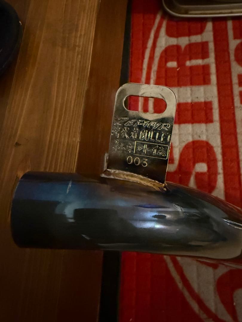 ゼファー用 猪武者ブレット イノブレ 第二章外伝