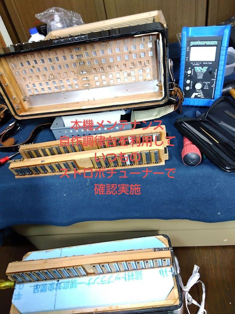 【動作現状品】YAMAHA 〈YA-80〉 アコーディオン 独奏用最高級モデル