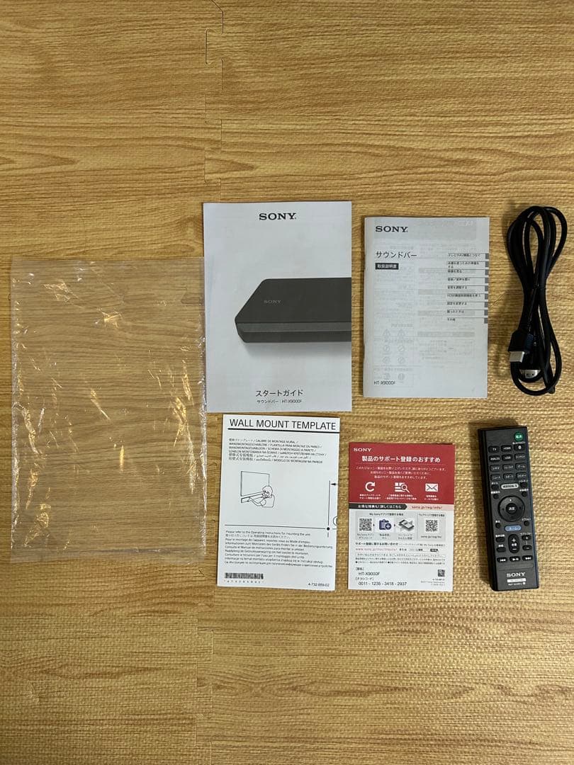 【美品】SONY サウンドバー HT-X9000Ｆ①