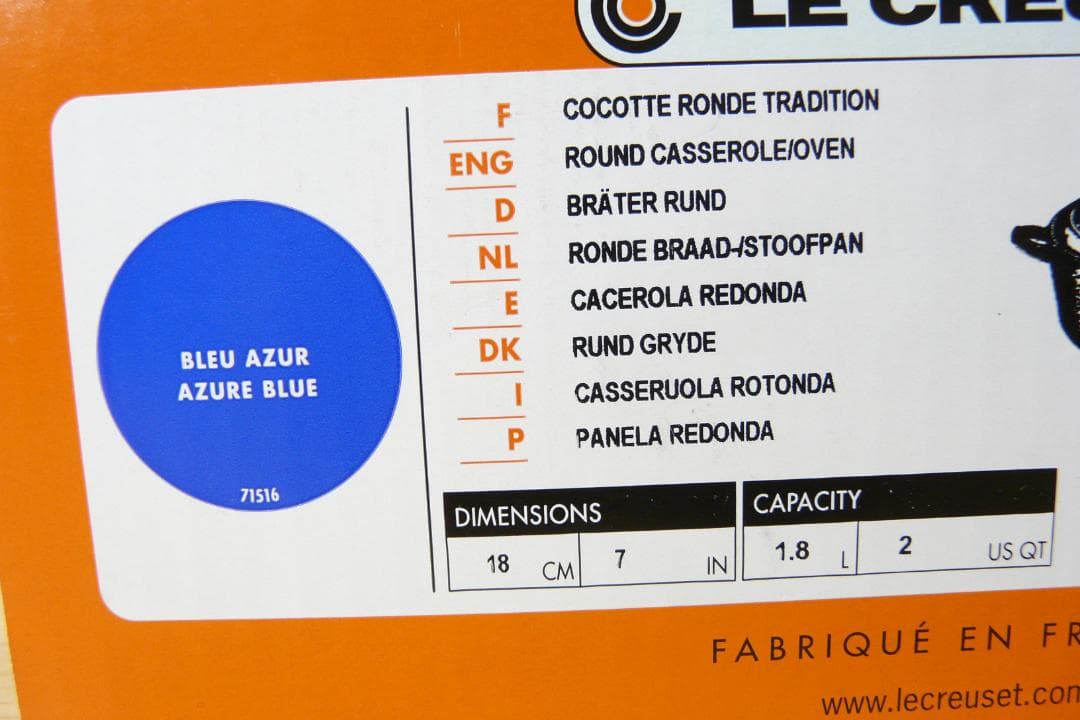 LE CREUSET ココット・ロンド 18cm アザーブルー 両手鍋