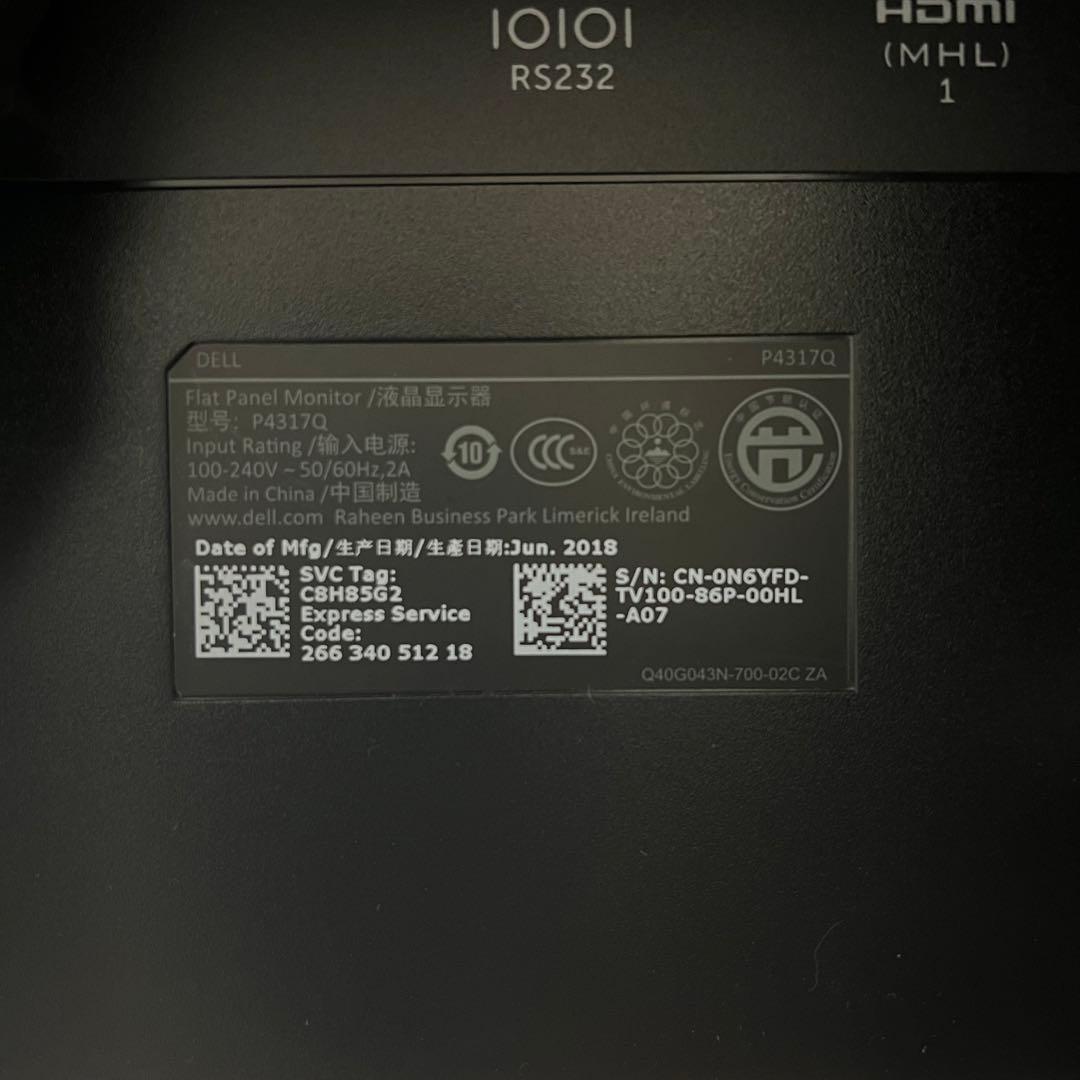 その受渡❣️全国送料込DELL4K43V型4画面同時表示 P4317Qスピーカー