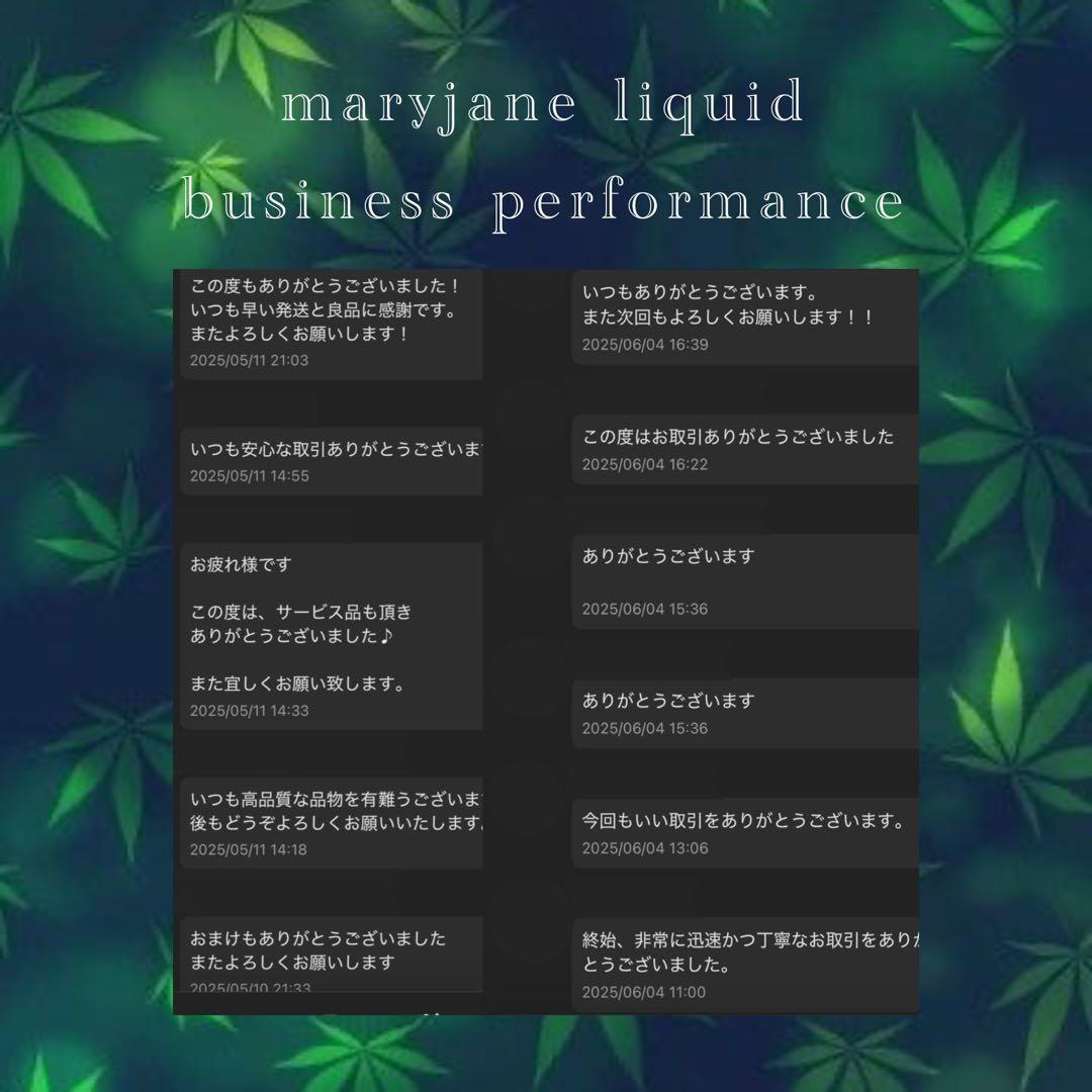 H4CBN×CRDP 1ml リキッド CBP CBD CBN THXE