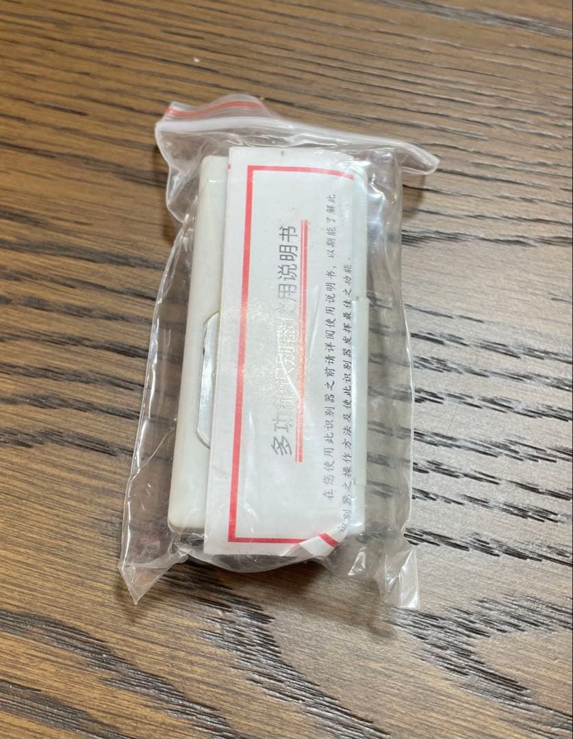 【レア】貴州茅台酒15年500ml 高級酒