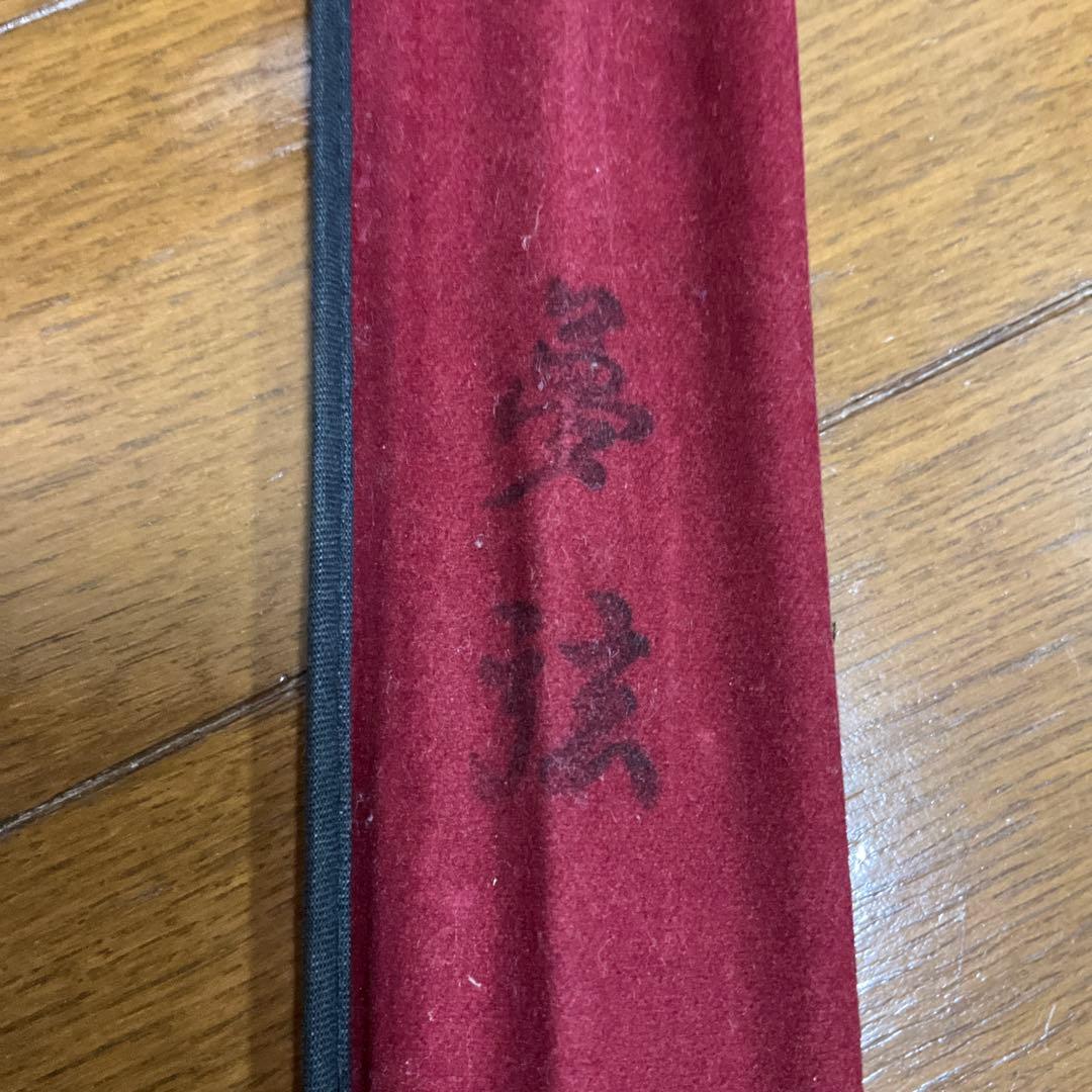 へらぶな ヘラ竿 夢弦　四八〇 16尺