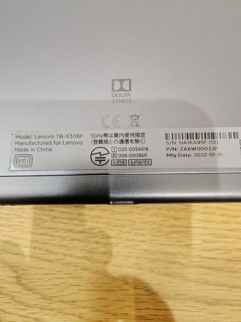 【Androidタブレット】Lenovo Tab M10 HD グレー