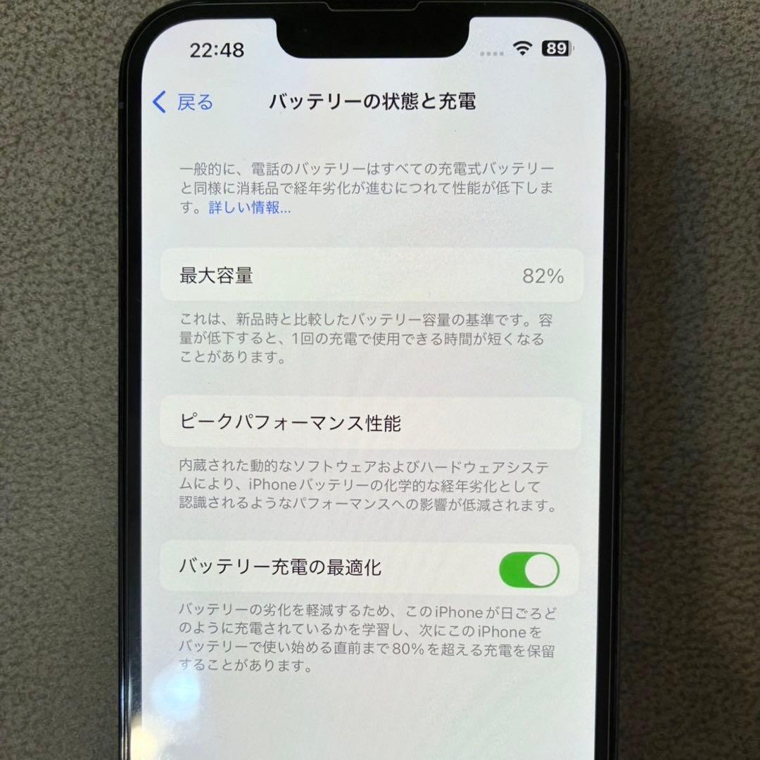 のぶ✨Apple iPhone13Pro 本体 シエラブルー 256GB