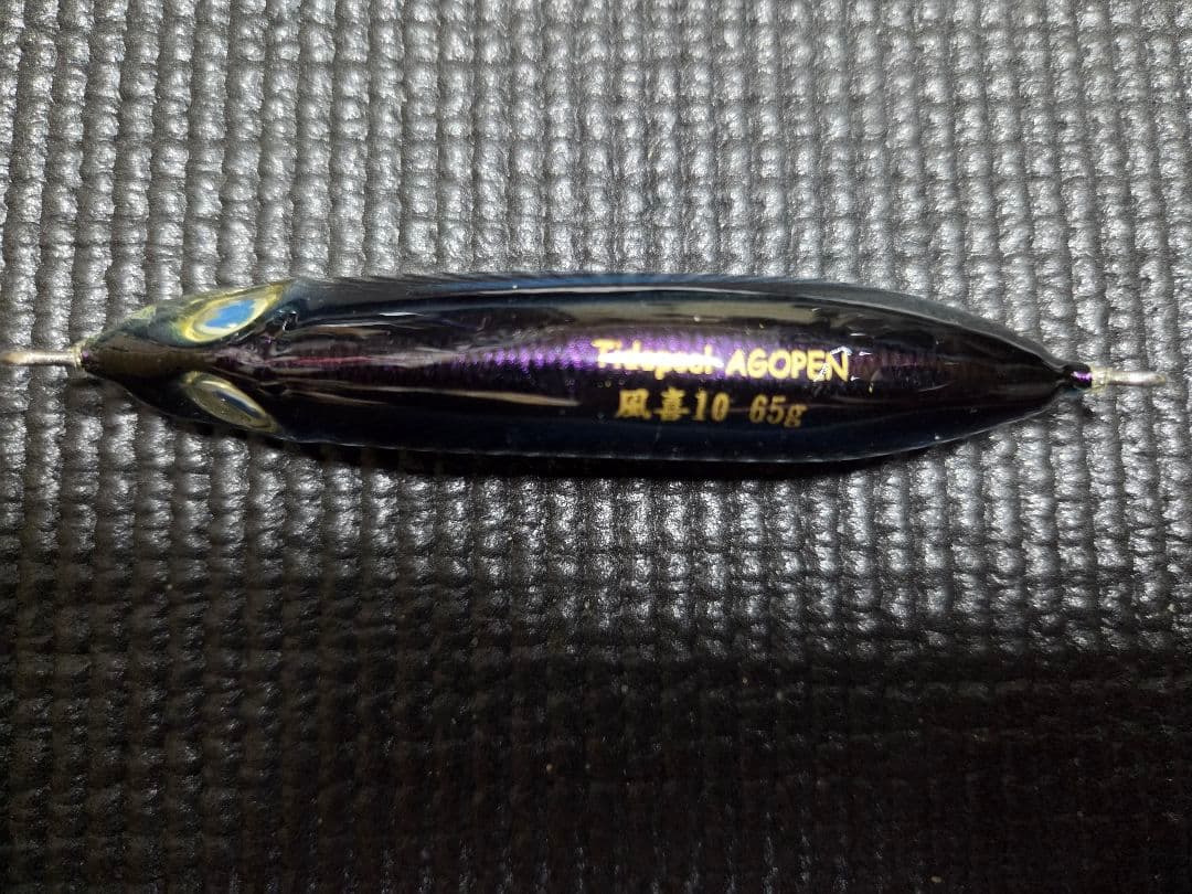 TIDEPOOL(タイドプール)アゴペン 初期品 含む　7本セット