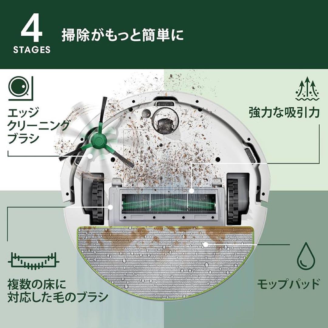 ルンバ（Roomba） 105 Combo ロボット アイロボット