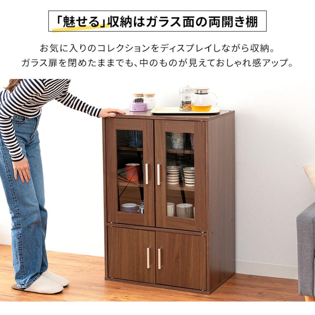 【美品】ガラスキャビネット 食器棚　ナチュラル　引き取り大歓迎 傷なし