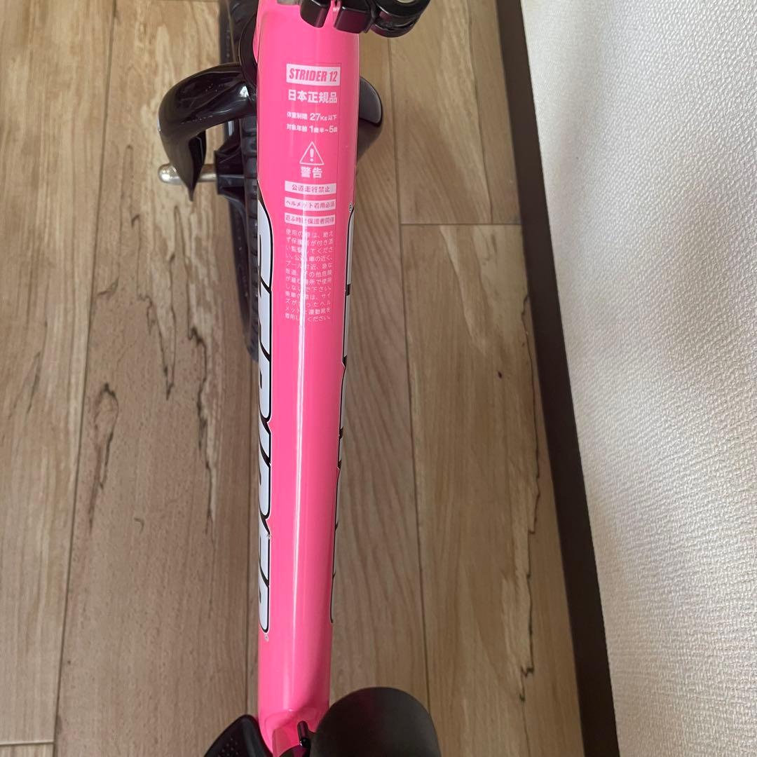 良品 ストライダー 12インチ キックバイク ピンク 桃色 運動 自転車