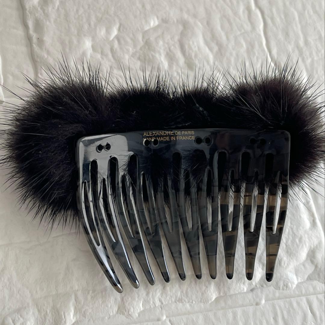 アレクサンドルドゥパリ　ミンクファー コーム