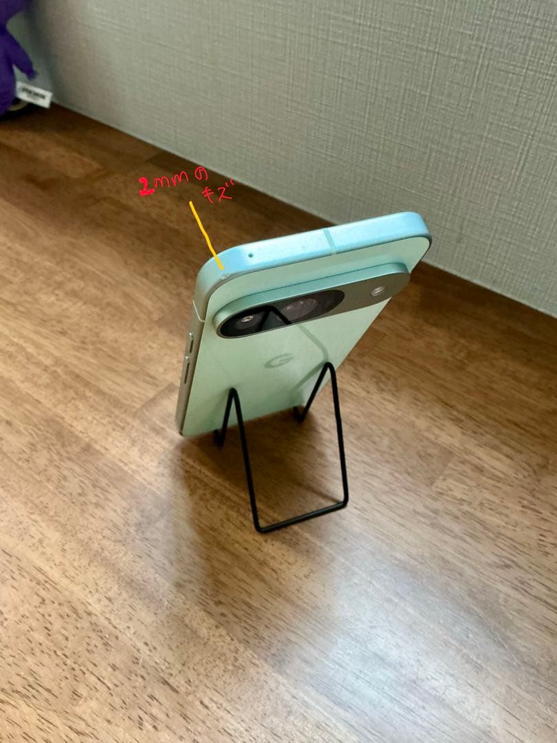 【外装液晶美品】Google Pixel 9 128GB ジャンク品　放電