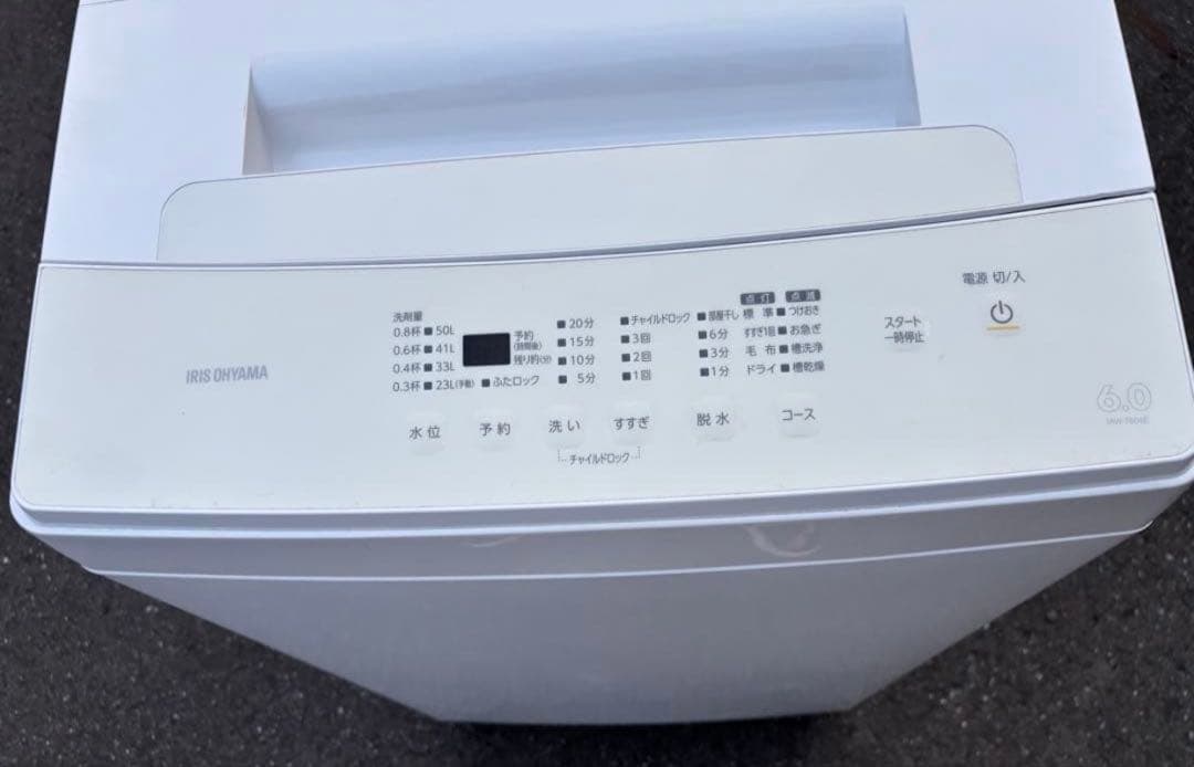 白家電シャープどっちも取付ドア冷蔵庫152L／アイリスオーヤマ6kg洗濯機セット