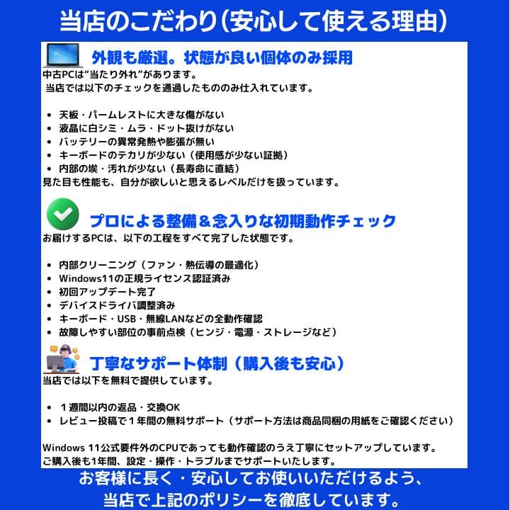 【タッチ i7×16GB×新品SSD✨】富士通／豪華アプリ／すぐ使える✨F418