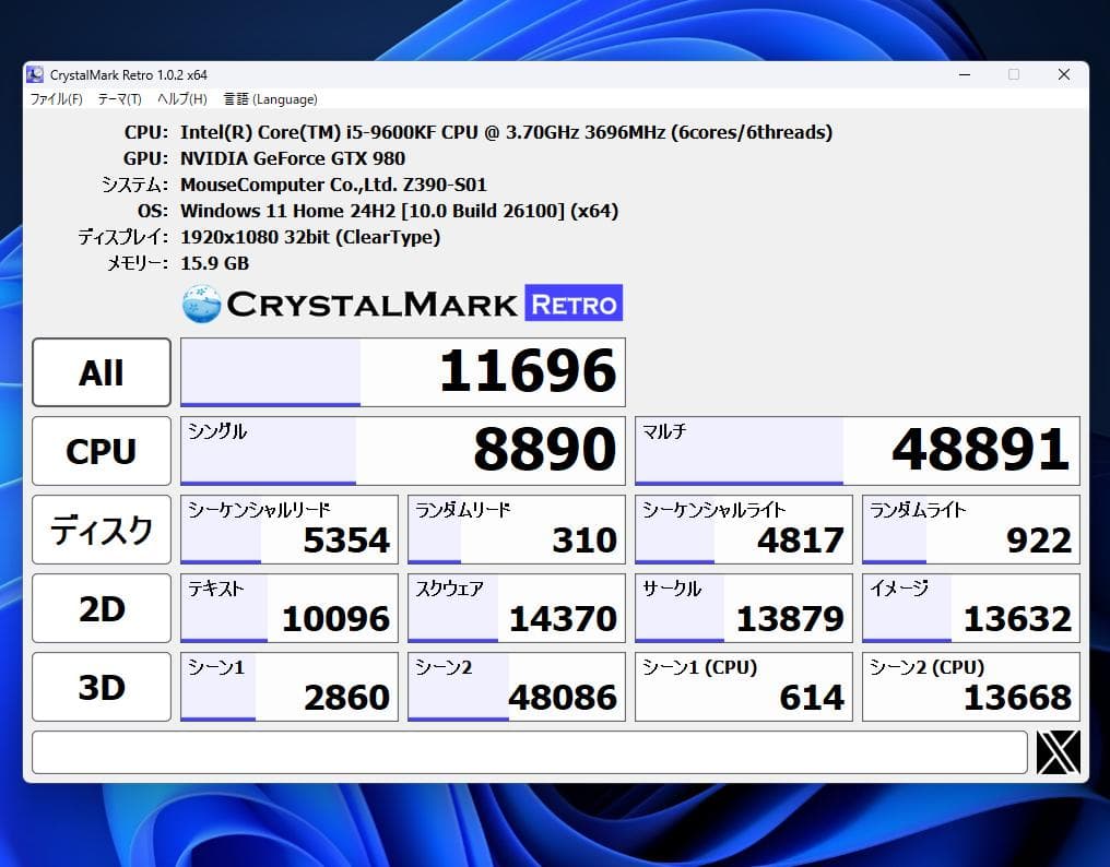 ゲーミングPC　i5-9600KF GPU無し　自作マシーン
