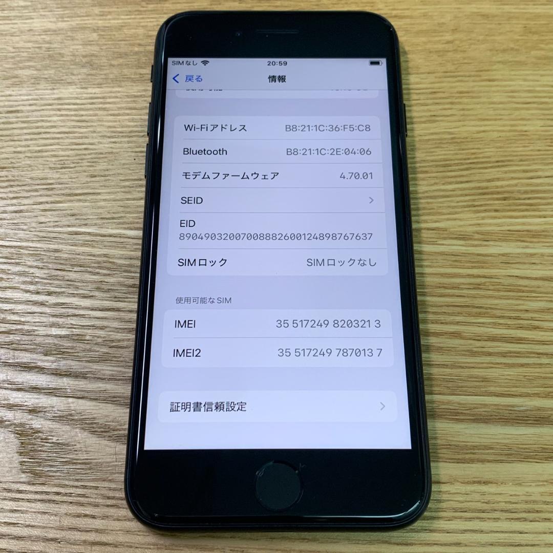 J3 SIMフリー iPhoneSE 第3世代 64GB おまけ付き