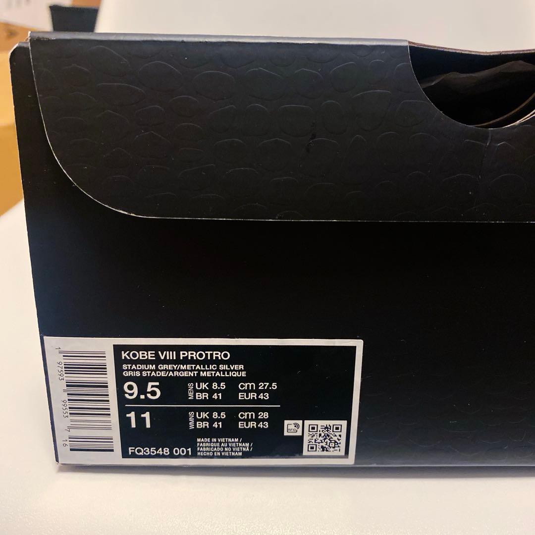 シューズ(男性用) NIKE KOBE 8 PROTRO Venice Beach