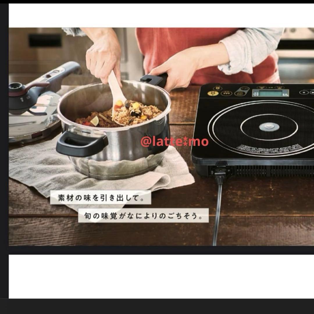 レア【新品】タッパーウェア　圧力鍋3.2ℓ