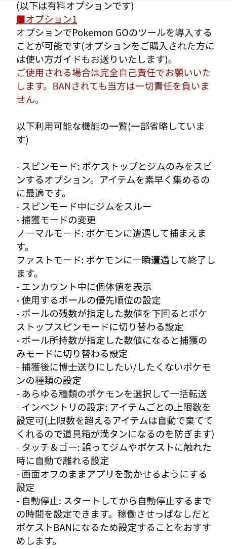 [複垢運用可能] OnePlus 7 8/256GB ブラック 位置偽装