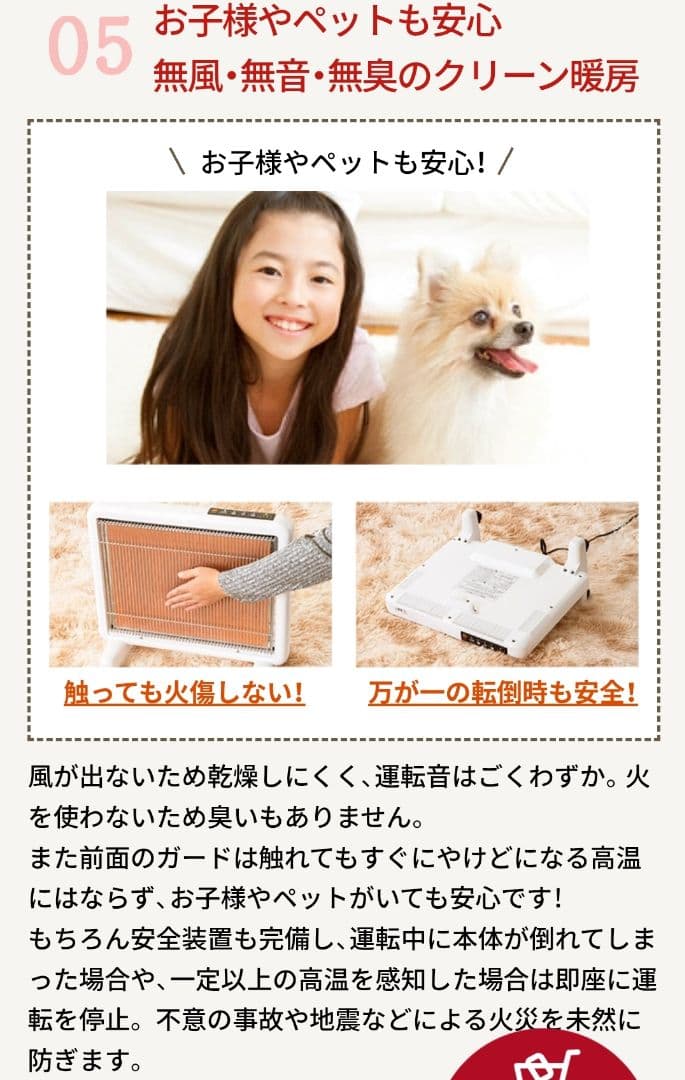 美品　サンルミエ　キュートDX　自動モード付　E800L-AT