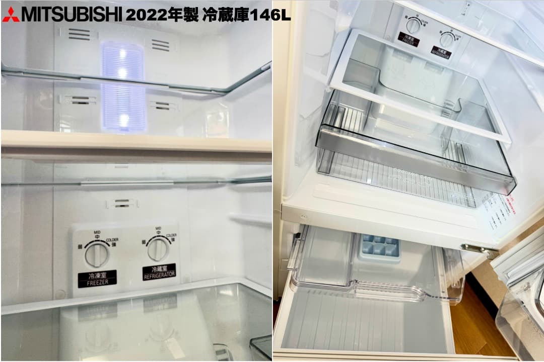 美品 三菱製146L冷蔵庫/使用数回2025年洗濯機/設置配送 保証/首都圏限定