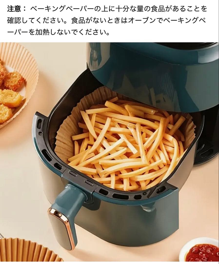 Beelicious 4.5L エアフライヤーセット（1～5人用）