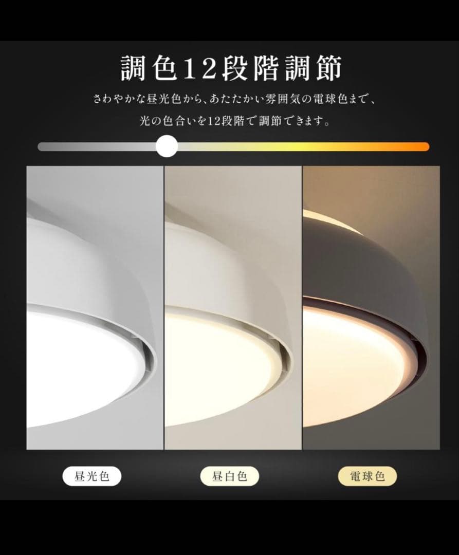 シーリングファン LED シーリングファンライト 風量調節 天井 扇風機