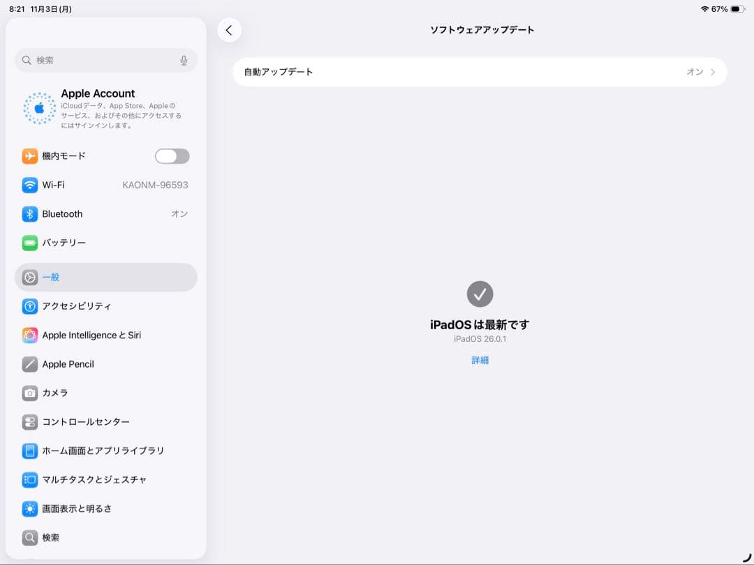 iPad Air 第6世代　13インチ　128gb Wi-Fi シルバー