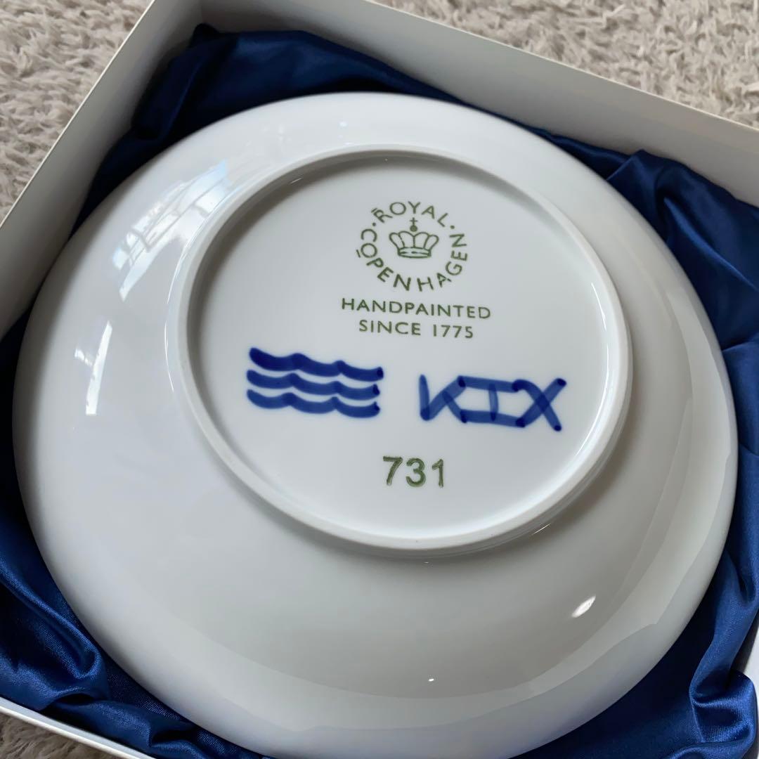 【ロイヤルコペンハーゲン】 ブルーフルーテッド 皿 25cm 2枚セット