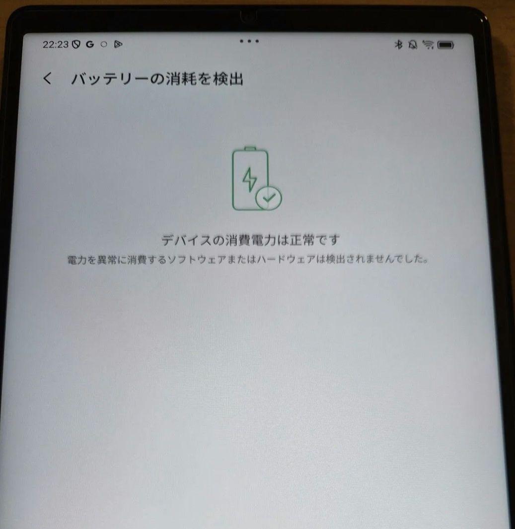 NECハイエンドプレミアムAndroidタブレット Wi-Fiモデル