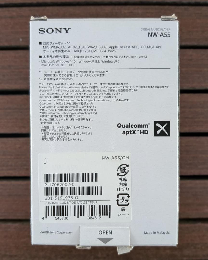 SONY ウォークマン NW-A55 16GB+128GB 純正シリコンケース他