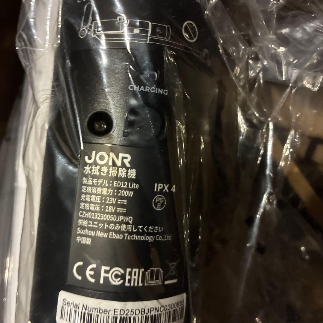 水拭き掃除機 日本最軽量 コードレス 20000Pa 乾湿両用 自動洗浄