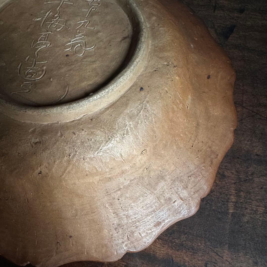 初代加藤善治 花形平鉢 「七十九翁 早梅亭造之」銘 加藤善治 平鉢 早梅亭